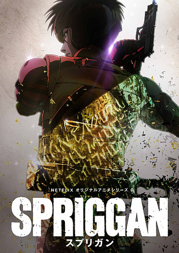 Spriggan anime release, Visuals and infos, Action-packed series, Thrilling adventure HD phone wallpaper