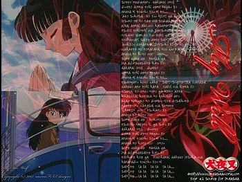 inyuasha ending, words, color HD wallpaper