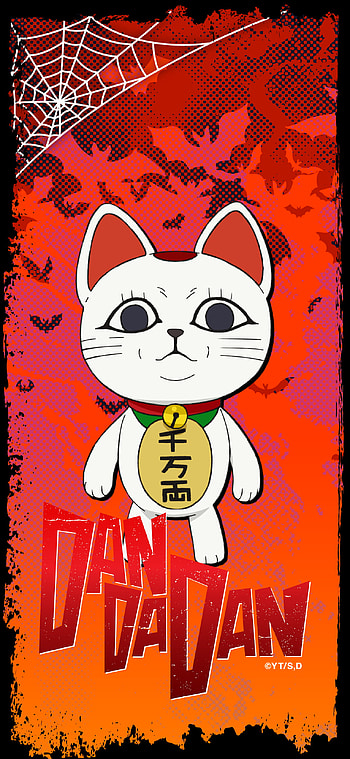 Turbo Babaa, Anime, Dandadan HD phone wallpaper