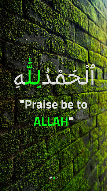 Allah, alhumdulilah, green, islam, islamic, muslim, Quran, mur, dhikr HD phone wallpaper