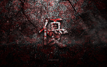 Excellent Kanji Symbol, Excellent Japanese character, red stone texture, Japanese Symbol for Excellent, grunge stone texture, Excellent, Kanji, Excellent hieroglyph, Japanese hieroglyphs HD wallpaper
