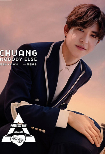 CHUANG 2021, Produce Camp, Patrick Nattawat Finkler, Artofit HD phone wallpaper