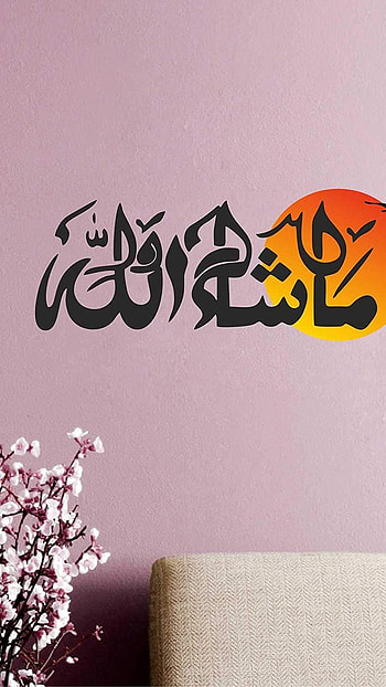 Masha Allah, Beautiful, Wall Painting HD phone wallpaper