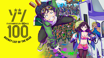 Zom 100: Bucket List of the Dead – Akira & Shizuka Anime, Shizuka Mikazuki, Akira Tendo, Anime, Zom 100: Bucket List of the Dead HD wallpaper