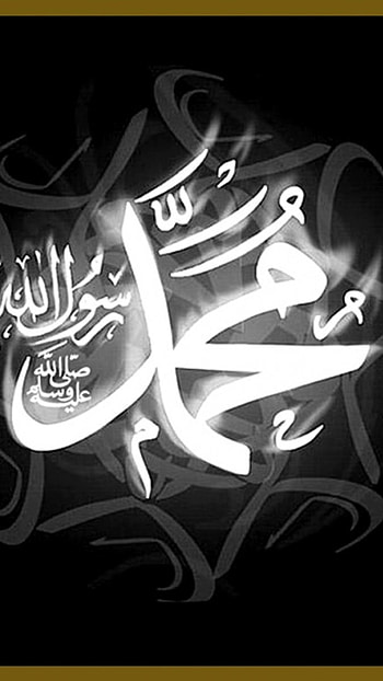 Allah Name, Black Background HD phone wallpaper