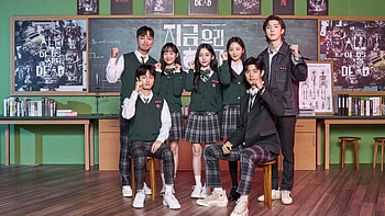 Park Solomon Park Ji-hoo Cho Yi-hyun Chan-Young Yoon Yoo In-soo Kim Byung-chul All of Us Are Dead HD wallpaper