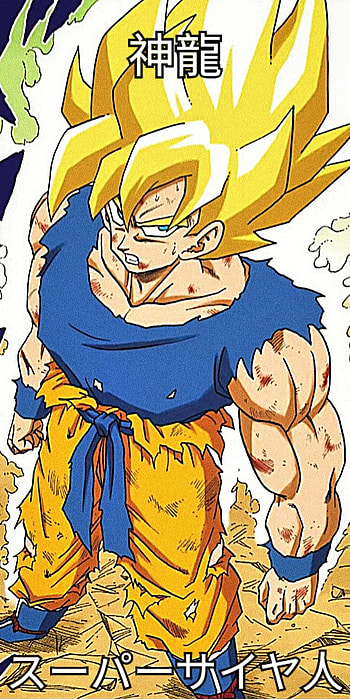 Goku SSJ , dragon_ball, manga, dbz, anime HD phone wallpaper