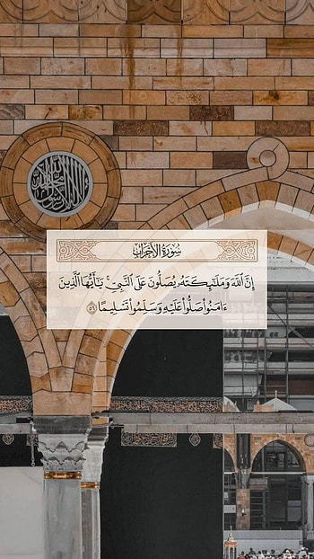 Islamic, makkah, islam, jumma, masjid HD phone wallpaper