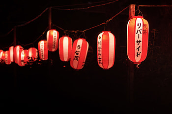 Hieroglyph, Dark, Miscellanea, Miscellaneous, Glow, China, Flashlights HD wallpaper