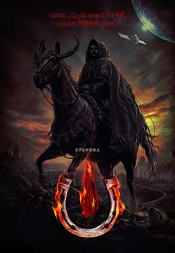 Upendra, horse, sky, film_by_upendra HD phone wallpaper