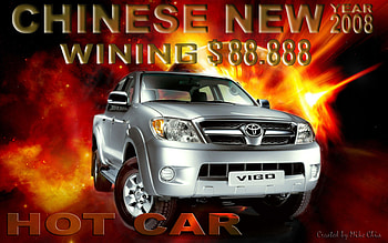 Chinese New Year 2008, toyota, automotive, truck HD wallpaper