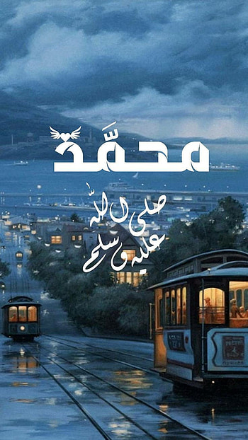 Islamic, sky HD phone wallpaper