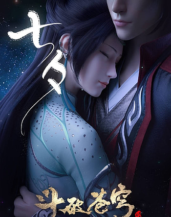 Battlevens (TV Series 2017– ), Xiao Yan HD phone wallpaper