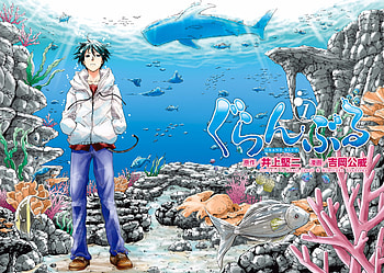 Grand Blue Anime — Iori Kitahara at the Coral Reef, Anime, Grand Blue HD wallpaper