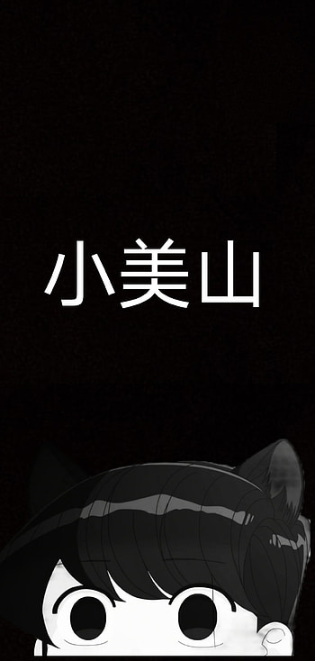 Komi-San, Anime manga, Manga HD phone wallpaper