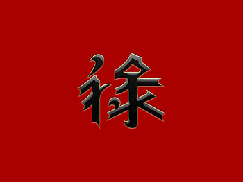 Wealth, art HD wallpaper
