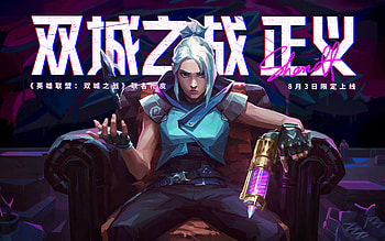 Jett — Valorant Neon Throne, video game, Valorant, Jett (Valorant), Game Character HD wallpaper