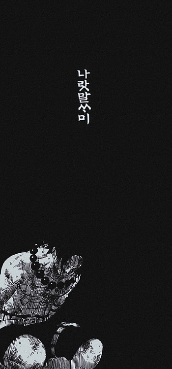 Ace, Marineford, Roger, Luffy, One_Piece, Manga HD phone wallpaper