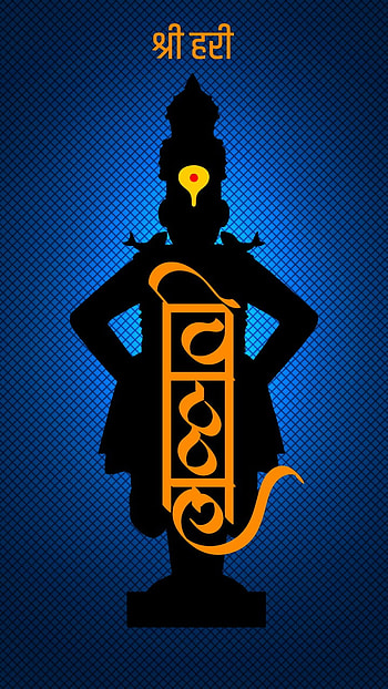 Shree hari vitthal, Vithal, god HD phone wallpaper