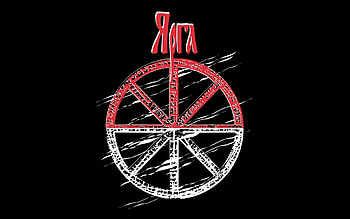 cypma4 velez veles circle russia pagan flag flag russian rus rusich kolovrat slavs slavic aryan HD wallpaper