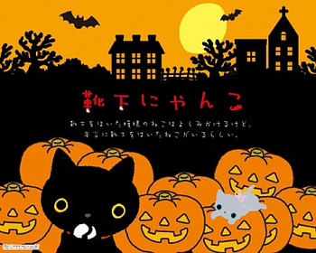 Kutusita Nyanko, Orange, cute, Black, San-X, kawaii, Neko, Halloween, Cat, Pumpkin HD wallpaper