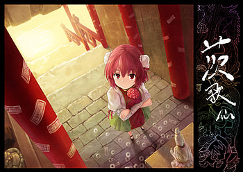 sweet girl, ibara kasen, touhou, red eyes, red hair, dress, oto taku HD wallpaper