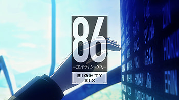 86 EIGHTY-SIX, Eighty Six HD wallpaper
