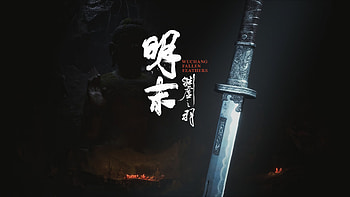 Wuchang: Fallen Feathers – Epic Video Game Showcase, video game, Wuchang: Fallen Feathers HD wallpaper