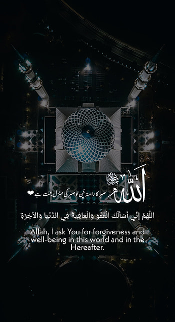 Allah, king of world, badshah HD phone wallpaper