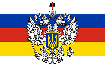 Kievan Rus alt flag, Ukraine, With HD wallpaper