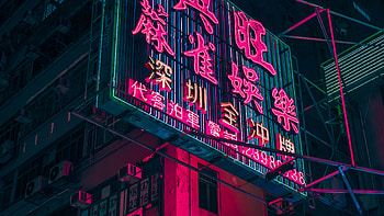 Hong Kong City Neon City, hong-kong, world, lights, city, buildings, neon HD wallpaper