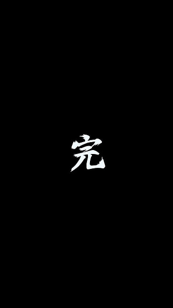 Naruto Bonds Complete, symbol, Av_4341 HD phone wallpaper