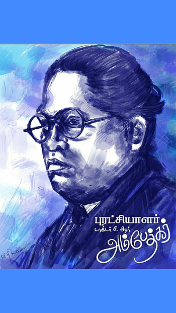 Dr B.R Ambedkar, JaiBhim, Politics HD phone wallpaper