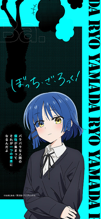 Ryou Yamada, Anime, Bocchi the Rock! HD phone wallpaper