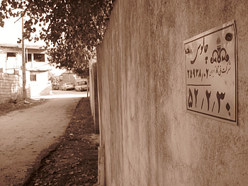 alley, iran, sepia, wall, chalous HD wallpaper