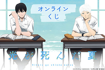 The Summer Hikaru Died – Indou & Tsujinaka Anime, Anime, The Summer Hikaru Died, Indou Hikaru, Tsujinaka Yoshiki HD wallpaper