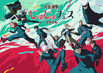 Jujutsu Kaisen 2024 – Dynamic Anime Action Scene, Anime, Jujutsu Kaisen HD wallpaper