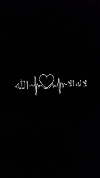 Islam, kalma sharif HD phone wallpaper