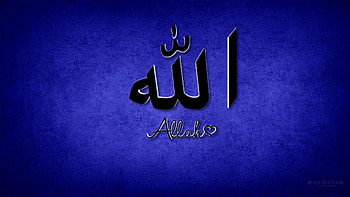 Allah , islam, muslim, allah, religion HD wallpaper