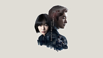 Bae Doona, Movies, Forest of Secrets, Fernseher HD wallpaper