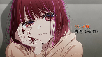 Oshi no Ko Season 2 Episode 1, Anime, Oshi no Ko, Kana Arima HD wallpaper
