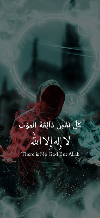 Allah The king, king of world, malik duniya ka HD phone wallpaper