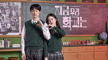Kim Byung-chul Park Solomon Park Ji-hoo Cho Yi-hyun Chan-Young Yoon Yoo In-soo All of Us Are Dead HD wallpaper
