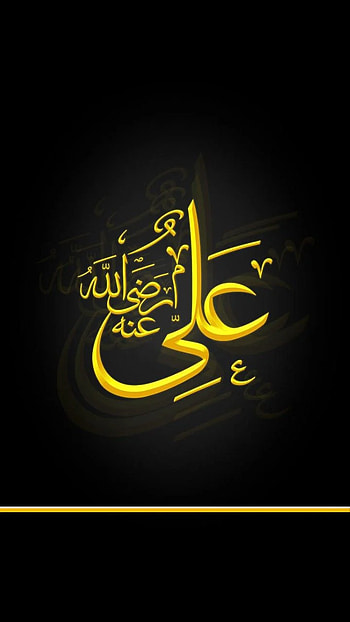 Raks Butt on Hazrat Ali (a.s). Islamic phrases, Imam hussain, Imam ali HD phone wallpaper