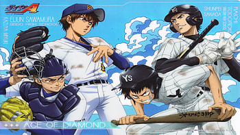 Ace of Diamond HD wallpaper