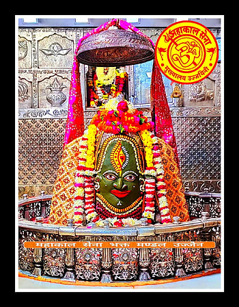 Mahakal prabhu, magenta, art HD phone wallpaper