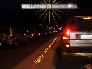 macedonian border, macedonia, wellcome HD wallpaper