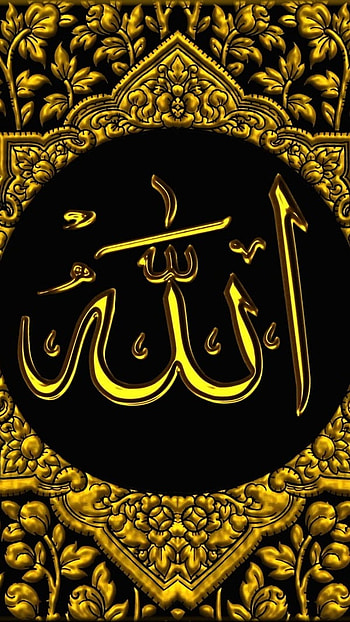 Allah, Golden Carving HD phone wallpaper