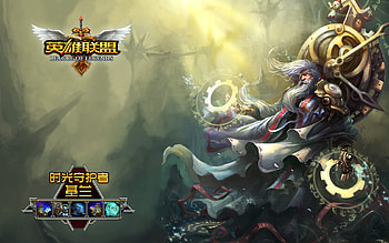 Zilean: League of Legends, league, jesus, flood, robe, time, tower, of, clock, legends, bomb, zilean HD wallpaper