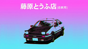 Vaporwave Dreams: Initial D Featuring Stylish Vehicles, Anime, Initial D, vaporwave, vehicle HD wallpaper